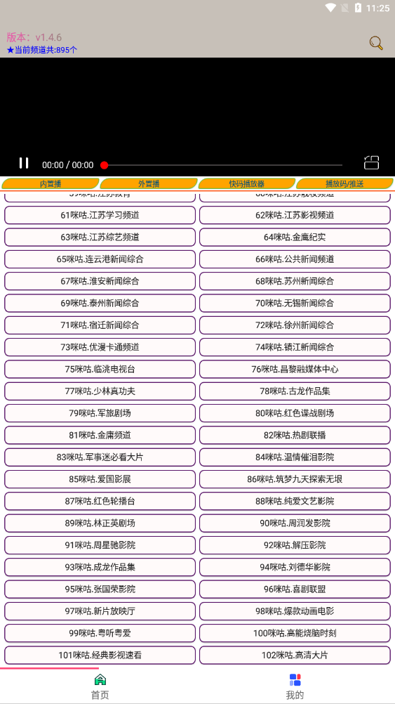 月亮电影截图(3)