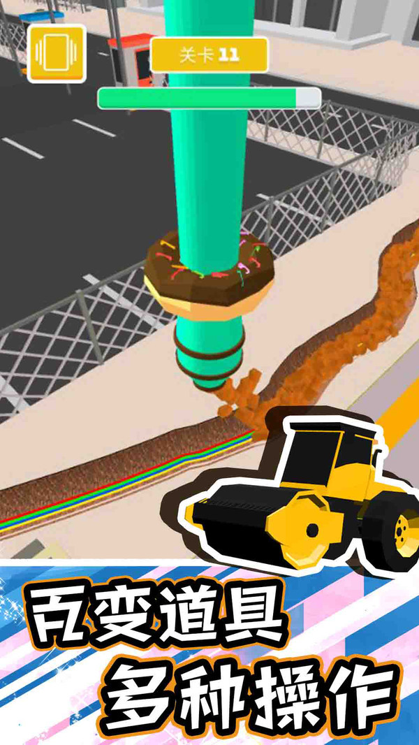 修路模拟器中文版截图(3)