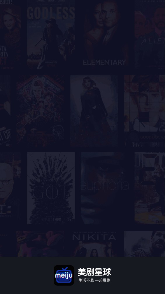 美剧星球纯净版截图(1)