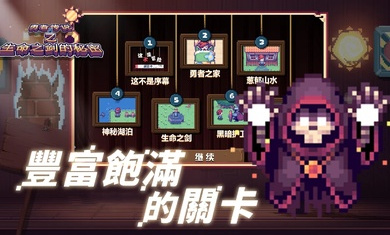 这不是冒险截图(2)