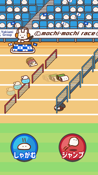 捏捏年糕截图(4)