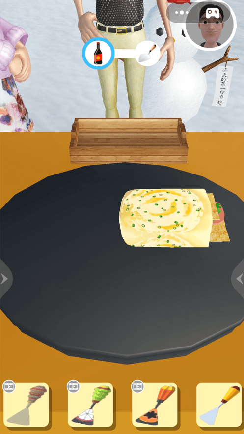 煎饼来一套截图(2)