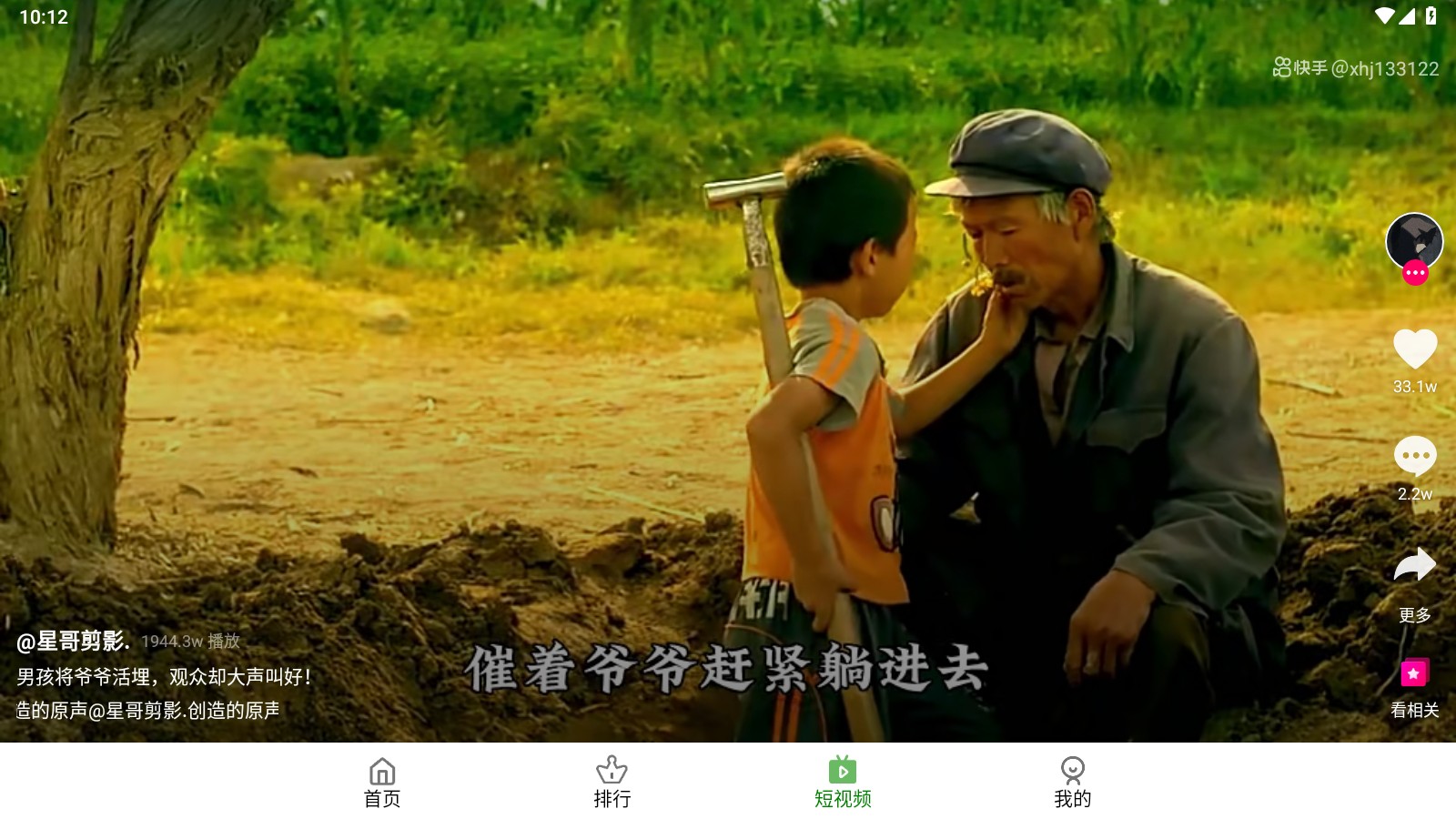 宅瓜影视截图(4)