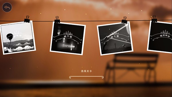 失去的记忆截图(1)