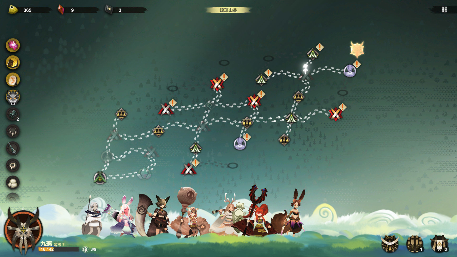 太古之火截图(2)