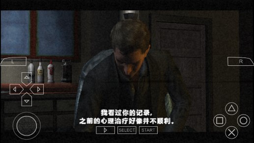 寂静岭：破碎的记忆截图(2)