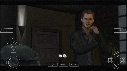 寂静岭：破碎的记忆截图(3)