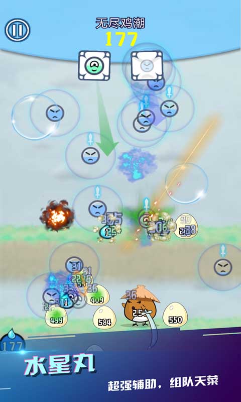 重力弹球截图(1)