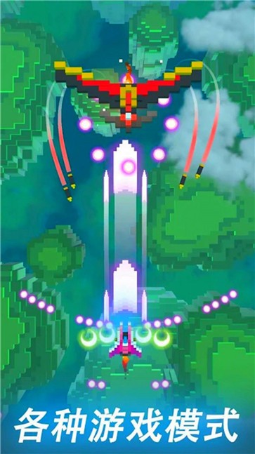 雷霆机甲战机截图(4)