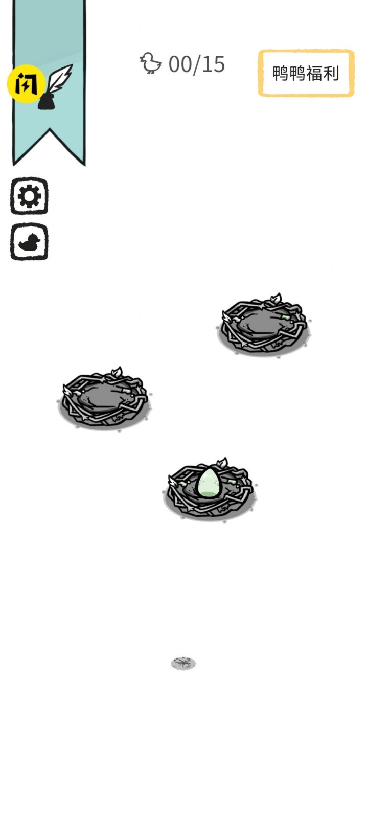 奇怪的鸭子截图(2)