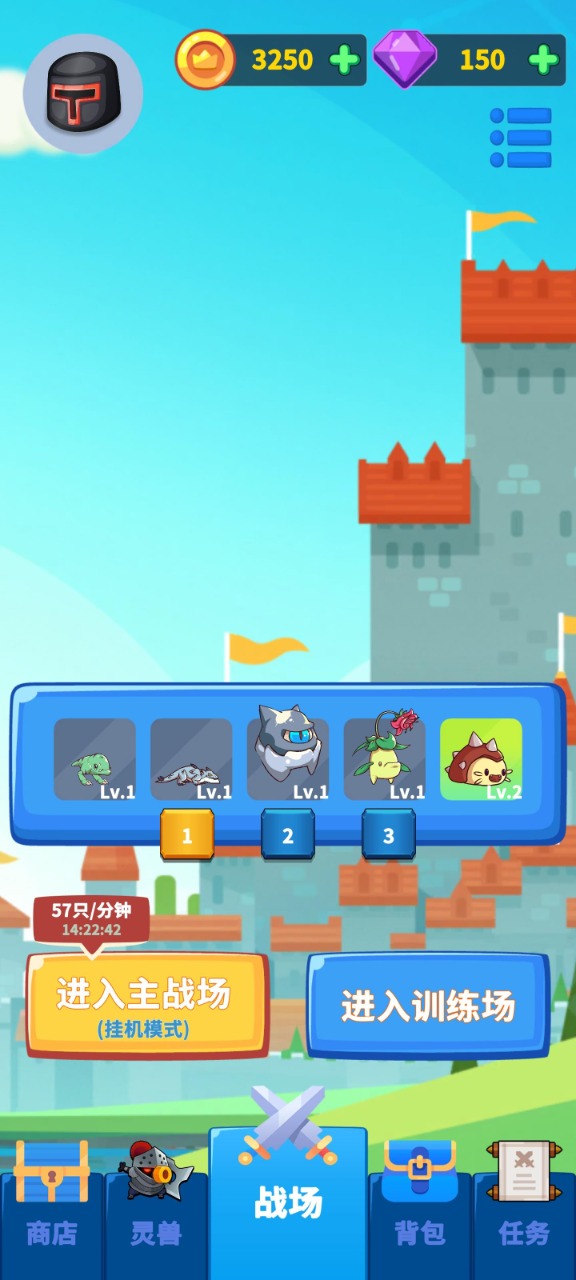 勇者试炼守卫截图(1)