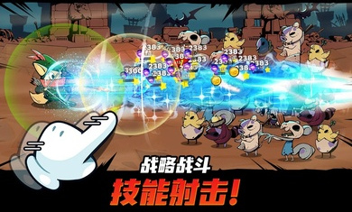 有尾的恶魔杀手截图(2)