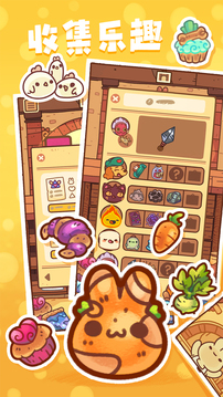 兔兔蛋糕店最新版截图(3)
