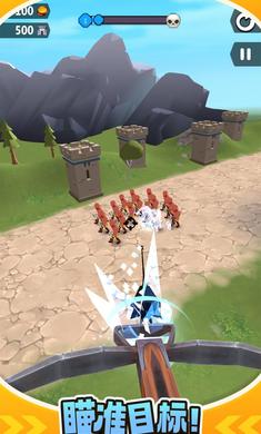 城堡守望者截图(1)