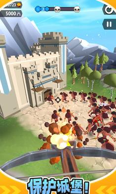 城堡守望者截图(3)