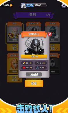 城堡守望者截图(2)