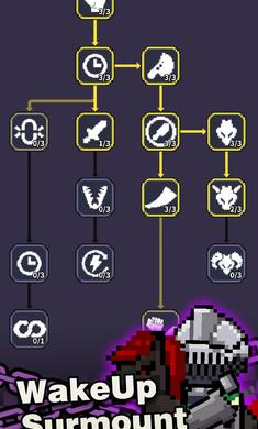 最后的黎明截图(4)