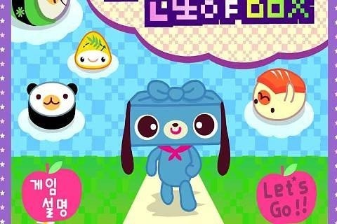 魔法寿司截图(1)