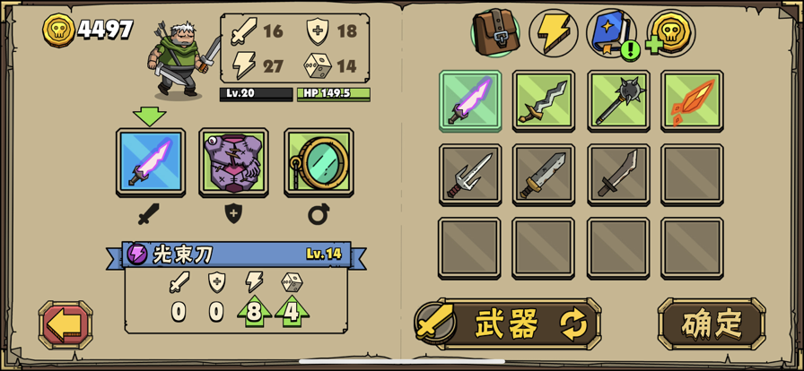 街头角斗士2最新版5.2截图(3)