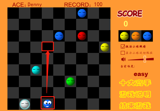 搞怪碰碰球单机版截图(2)