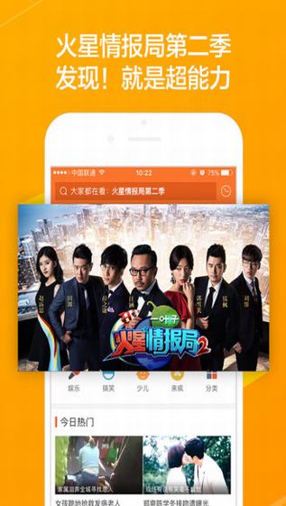 悠悠影院截图(1)