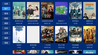 蓝盒TV最新版截图(4)