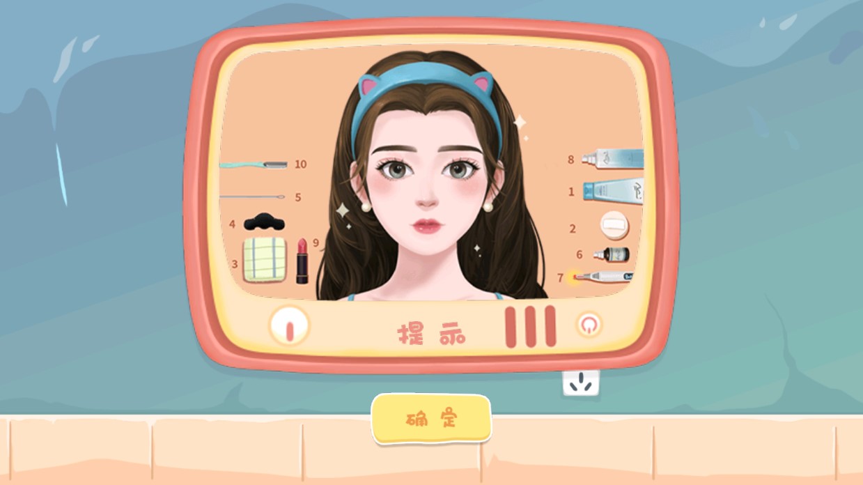 素人改造师截图(2)