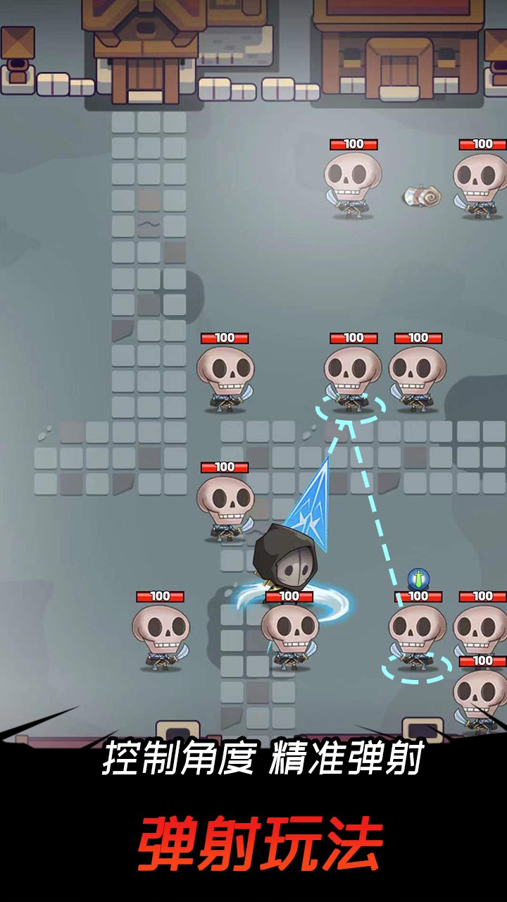 邦邦英雄截图(1)