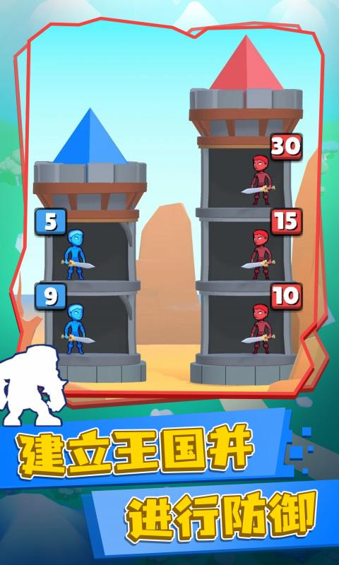 塔防指挥官截图(3)