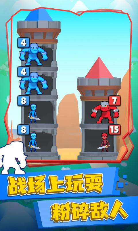 塔防指挥官截图(1)