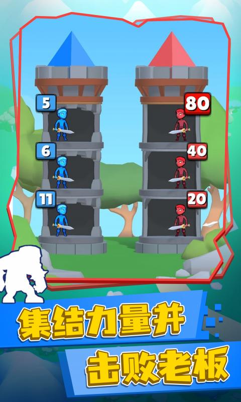 塔防指挥官截图(2)