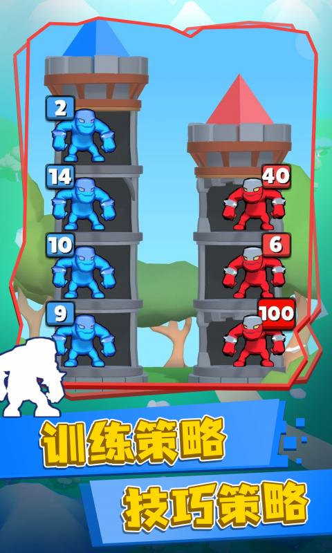 塔防指挥官截图(4)