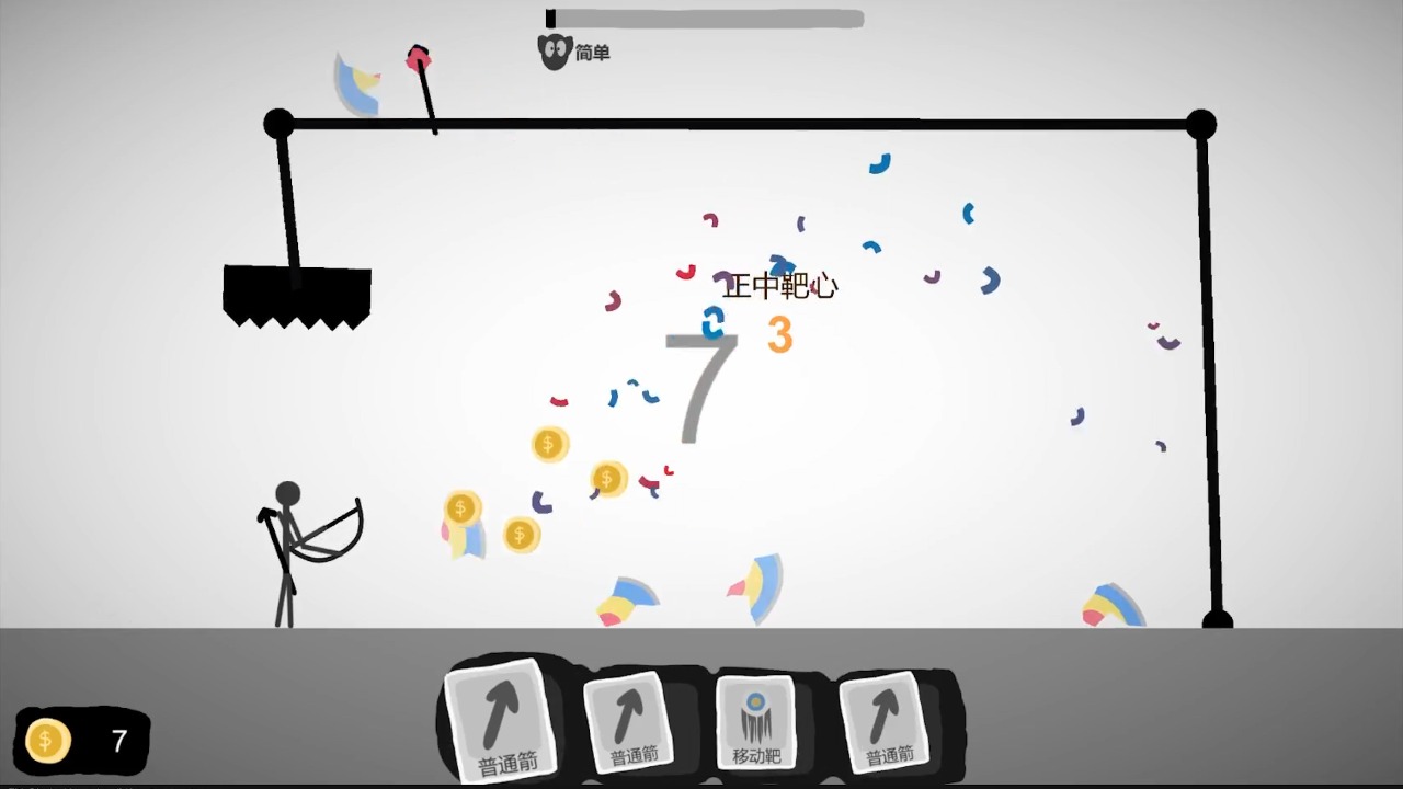 射偏就会死截图(4)