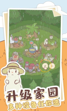 喵喵启示录截图(2)