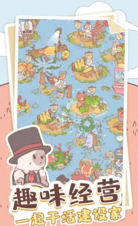 喵喵启示录截图(3)