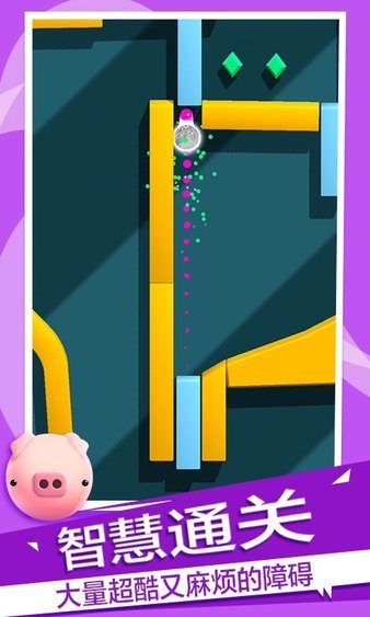 球球大闯关截图(4)