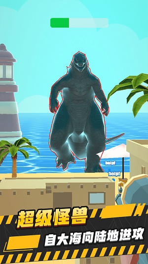 巨人狙击截图(3)