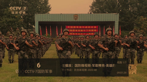 蓝天TV港澳台版截图(2)