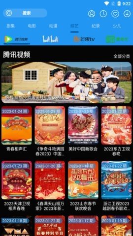 摸鱼影视最新版截图(2)