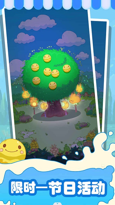 水果猎人截图(3)