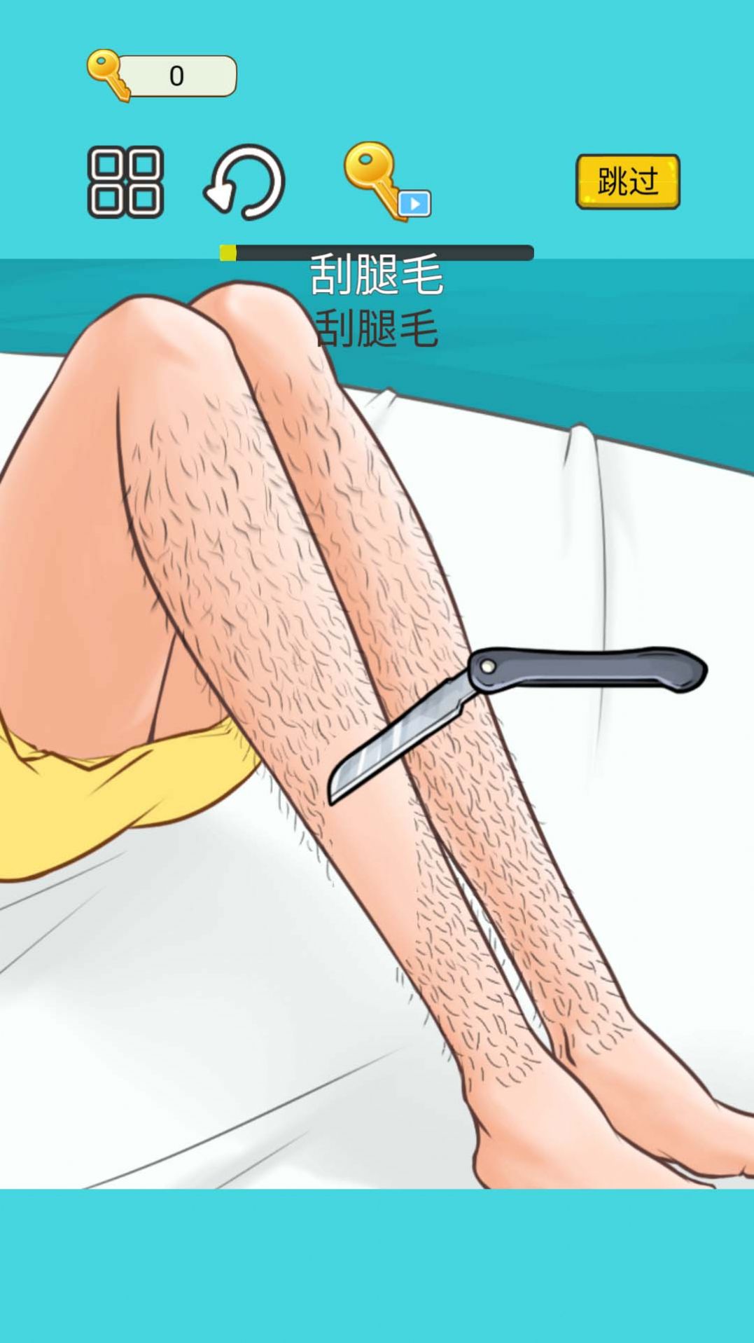 沉浸式减压高手截图(4)