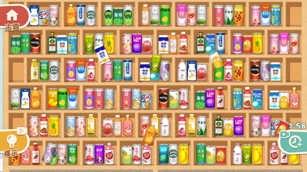 指尖收纳达人截图(2)