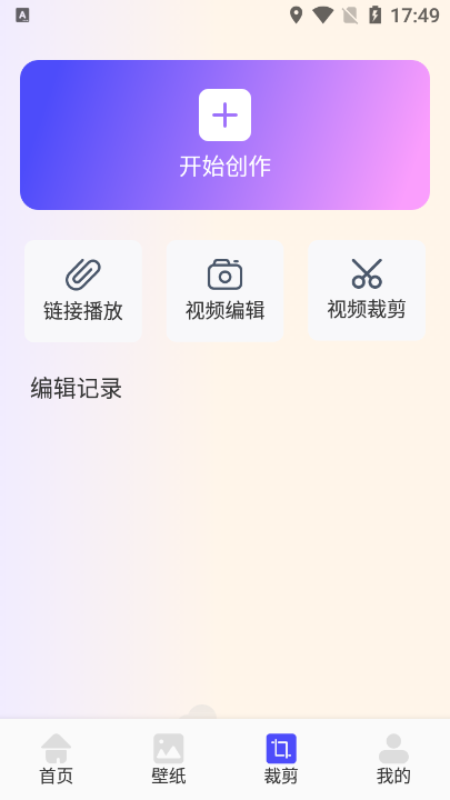 韩剧影视截图(5)
