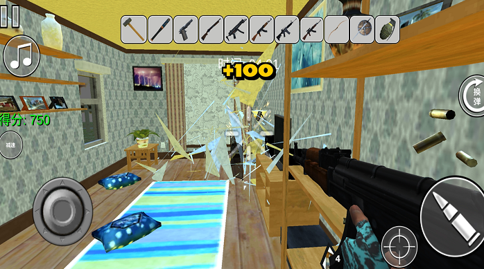 拆房模拟器正版截图(4)