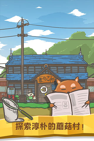 月兔历险记截图(5)