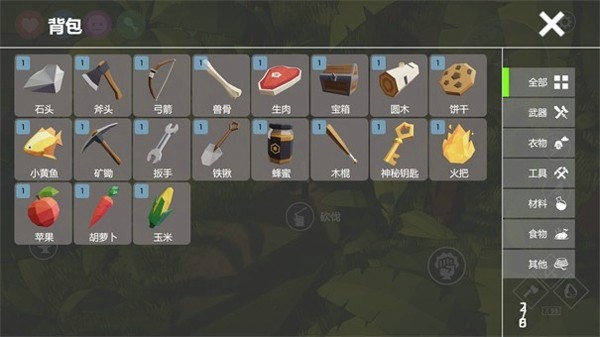 爱与荒野截图(3)