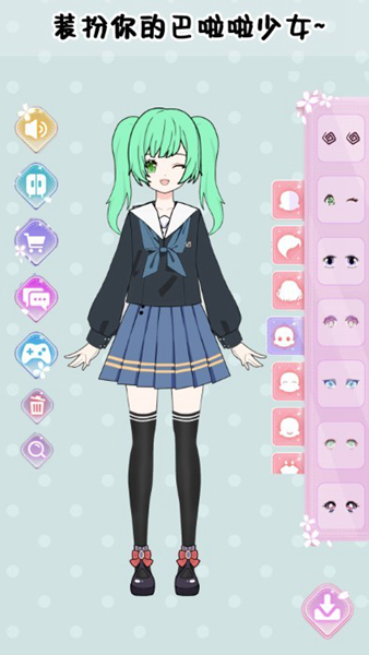 巴啦啦少女换装截图(2)