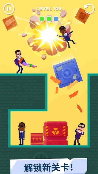 击打大师最新版截图(4)