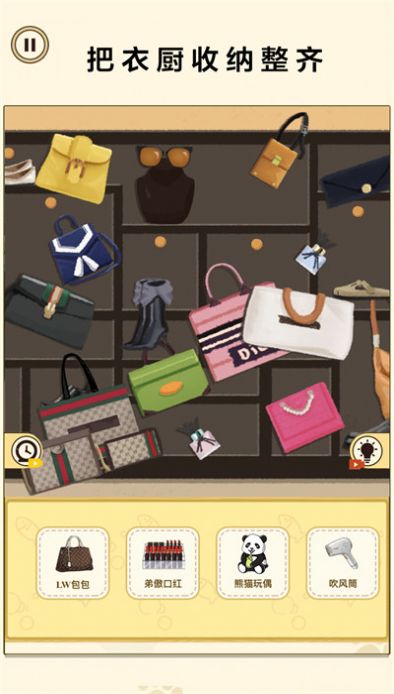 后备箱整理收纳截图(1)