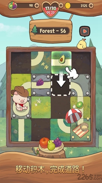 小猪找路大冒险截图(2)